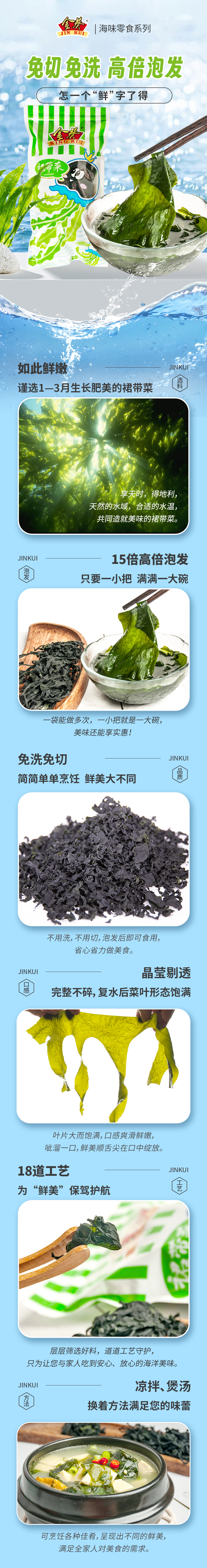 詳情頁(yè).jpg